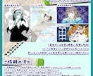 等身イラスト作成します SNSやサムネに使える汎用イラストや歌ってみたイラストなど イメージ5