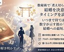煮え切らない彼が結婚を決意するタイミングを読みます いつまで待てばいい？数字が示す彼の覚悟と結婚へのルート イメージ1