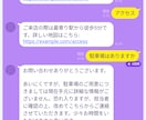 AI搭載LINE公式アカウント自動応答を構築します FAQにない質問にもAIが自然に回答、運用コスト実質0円 イメージ3