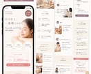 高品質で売れるLPを実装まで込みで制作します SEO・スマホ最適化・修正5回付き｜実装まで一気通貫で対応 イメージ3