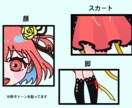 ポップなデフォルメ立ち絵描きます Adobe Illustratorで描いております。 イメージ3
