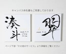 翌日発送可☆万博展示書道家が命名書を代筆いたします 【A4サイズ】ゴールドふりがなのシンプルでオシャレな命名書 イメージ10