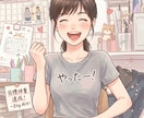 １週間☆チャットでダイエットサポートします １週間☆チャットでダイエット♪ イメージ5