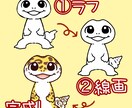 シンプル可愛い！アニマルイラストを描きます 写真がなくても大丈夫！動物名だけでもOK！ イメージ4