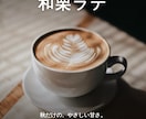 お店のインスタ投稿画像を見やすく作ります スライド投稿もOK！伝わるデザインで集客を応援 イメージ2