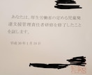 もう限界…３児にキレ散らかす保育士が本音を伺います 保育士・児発管の3児のママ。ママの本音に寄り添います。 イメージ3