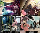 和風洋風問わず幅広いジャンルのイラスト作成します バストアップから複数人、背景まで可能です！ イメージ3