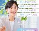 いつもやっているPC作業を自動化します 面倒な繰り返し作業をやさしく自動化 イメージ3