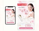3名限定★EC経験者が売れる女性向けデザインします 修正無制限・Photoshopで制作・コーディング対応可◎ イメージ7