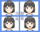 スーツちゃん【完成品】販売します 完成品全身立ち絵配信んやアイコンなどに イメージ2