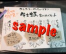 ヘタ字でメニュー書きます 素人が書くヘタ字がお好きな方いかがですか？ イメージ2