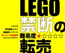 実績ゼロから！副業ノウハウ３点セット大放出します 皆様から特に評価の高かった3つのレポートを厳選しておまとめ！ イメージ5