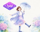 ６月）季節の話題を楽しもう✨巡る四季ご一緒します 【６月】梅雨／父の日／夏至／サッカーワールドカップ イメージ1