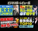 クリックされるサムネイルを制作します 一目で伝わるデザインで動画の注目度アップ！ イメージ2