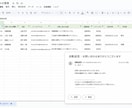 教室向け問い合わせ管理を導入ます 自動返信・顧客検索・QR受付をまとめて導入 イメージ3