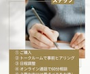 ネイル・検定・働き方60分相談お受けします HSPさん向けに優しく現実アドバイス イメージ5