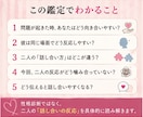 彼と話し合えない理由を四柱推命で読み解きます 私は話したい。でも彼は黙る。逃げる。なぜ話し合えないの？ イメージ3