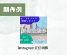クリックしちゃう！インスタの表紙作ります 20代主婦目線で思わずクリックしたくなる画像を作成します！ イメージ4