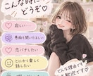 友達みたいに楽しく話せます ちょっと誰かと話したい時にどうぞ♡ イメージ2