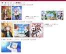 可愛く華やかなイラスト描きます 1枚イラスト、動画用イラスト等お気軽にご相談下さい イメージ3