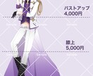 TRPG、動画配信用の立ち絵作成します 立ち絵お描きします！24時間以内のお返事を心がけてます イメージ2