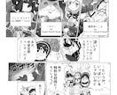 漫画等アシスタント/作品完成のお手伝いします イラストや漫画の苦手な工程を任せてみませんか？ イメージ1