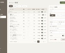 美容室専用の予約管理システムをご提供します 予約も管理も、スマホひとつでできます イメージ8