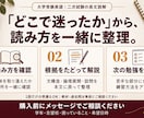 大学受験英語の長文読解をマンツーマン指導します 二次試験対策｜文構造・答えの根拠を1対1で確認 イメージ2