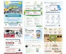 制作歴18年のプロが集客まで考えたチラシを作ります 初稿3営業日｜修正無制限｜低価格で高品質をお約束します！ イメージ7
