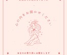 女性限定♡何でもお話し聞きます 私の話聞いて欲しい…あなた様のどんな話でも受け止めます☆ イメージ2