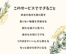 ５日間☘簡単ワークで自己理解を深めるお手伝いします 強み・思考パターンを知り自分らしく生きるためのカウンセリング イメージ2