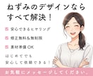 女性向け個人サロン＊可愛いチラシ制作します ネイル、美容室、クリニック、エステなど イメージ3