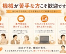 電話・予約の取りこぼし、24時間なくします 忙しくても営業時間外でも、電話と予約を逃しません イメージ6