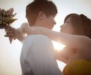 恋のお悩み・結婚の御相談を承ります ～もう1度、キレイな恋をしよう！～ イメージ1