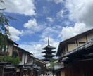 中級者〜上級者向け日本語レッスンをします 日常会話から敬語、ビジネス会話まで！ イメージ1