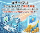 AI×note売れる記事設計プロンプト集教えます 記事作成の効率化を支援！活用マニュアル イメージ3