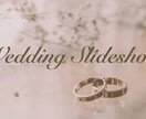 優秀テンプレートを使用したスライドショー作成します 結婚式・イベント等、編集が出来ない方！作成を代行いたします。 イメージ6