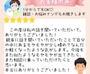今すぐOK♥️愚痴・お悩みナンデモお聴きします 話すだけで フワッ と心が軽くなる♪心の休憩所へようこそ♥️ イメージ2