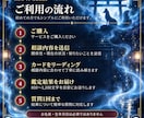 相手の気持ちと次の一歩を読み解きますます 「甘い期待より、ちゃんと前に進める答えを。」 イメージ3