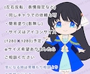 キャラデザお手伝い、デフォルメイラスト描きます あなたの創作キャラをイラストに！FA募集などに役立ちます イメージ2