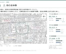 出店候補駅の商圏分析レポートを作成します 人口・競合・収支を整理し、出店前の判断材料に イメージ3