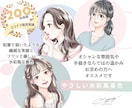 商用利用可☆ふんわり大人なおしゃれアイコン描きます 信頼をまとう大人デザイン。SNSや挿絵でビジネスを彩る１枚に イメージ2