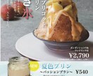 ターゲットに刺さるチラシ＆ポスター作成します ★マーケティング歴６年デザイン歴8年のプロが丁寧に作ります！ イメージ4