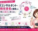ChatGPT初心者を優しくサポートします 59歳からAIに挑戦中！分かりやすく丁寧にお伝えします。。 イメージ1