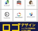 想いをカタチに長く使えるロゴをデザインします シンプルで印象的なロゴをご提供【修正無制限】 イメージ1