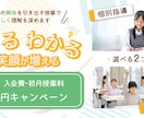 高品質な各種バナー画像を制作します 修正無制限！モニター価格は今だけ！ イメージ4