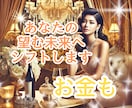 怒りに蓋をしないで！あなたを苦しめた人を見返します 99.9％間違っている♦️本当の解決法はネガティブを愛へ変換 イメージ7