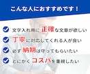 60円/分で高品質な文字起こしを承ります 現役音声配信者が親切丁寧に作業！納期厳守◎守秘義務遵守◎ イメージ2