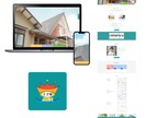 福祉に特化したホームページを制作いたします 福祉経験者だからやりとりがスムーズ！全力で期待に応えます イメージ2