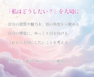 あなたの「本質と才能」を「オーラ」から読み解きます 今のあなたに眠る資質や魅力をやさしく言葉にします イメージ6